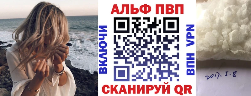 А ПВП Соль Карабаш