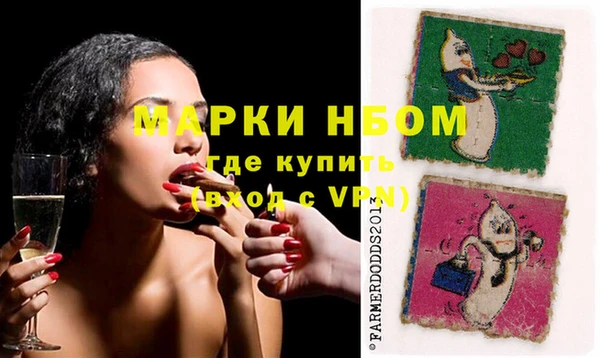 кокс Балахна