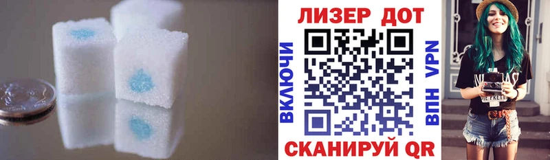 LSD-25 экстази кислота наркотики OMG ONION Карабаш