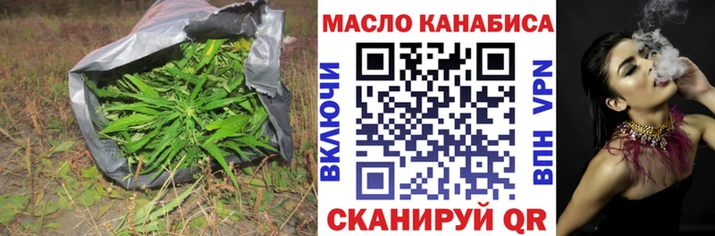 ТГК вейп Карабаш
